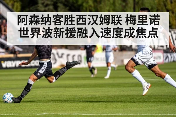 soccer player shooting